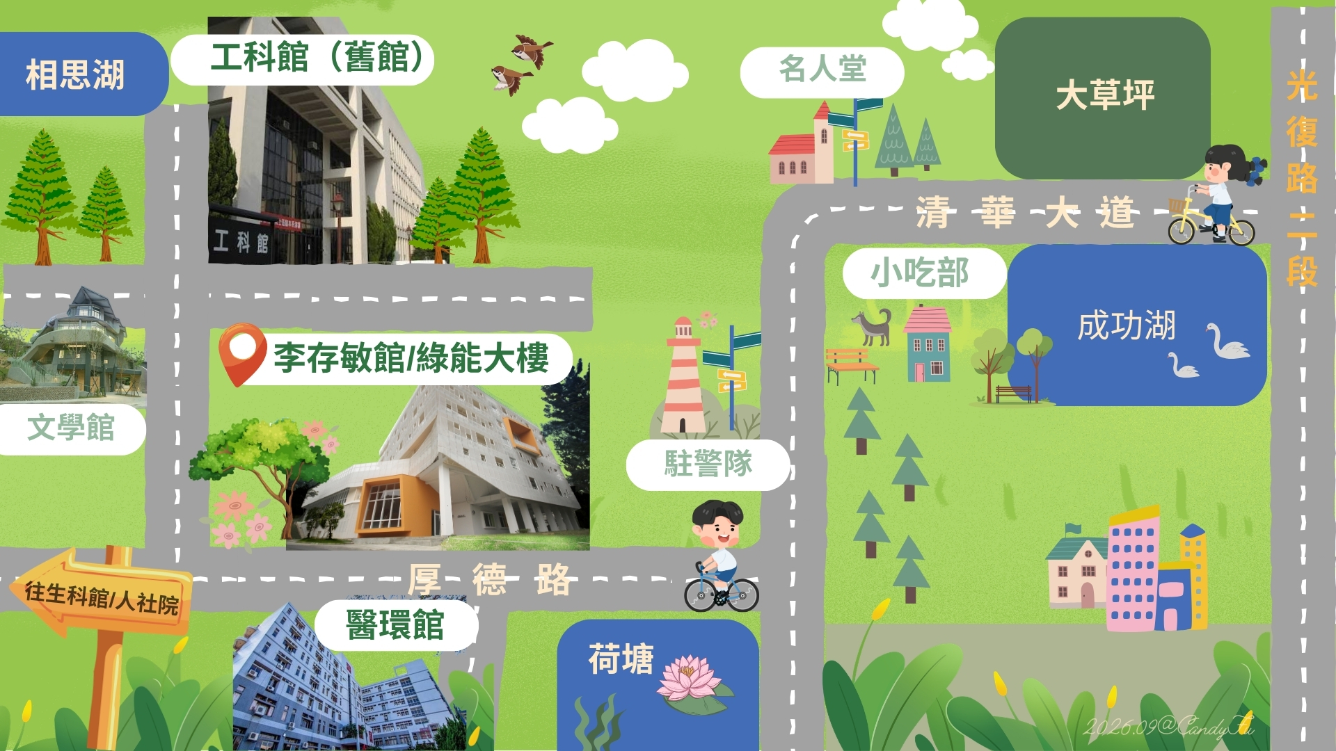李存敏館位置示意圖