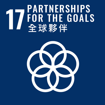 17 Partnerships for the GOALS 全球夥伴圖片