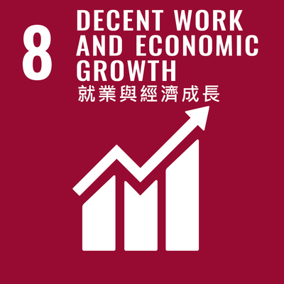 8 Decent Work and Economic Growth 就業與經濟成長圖片