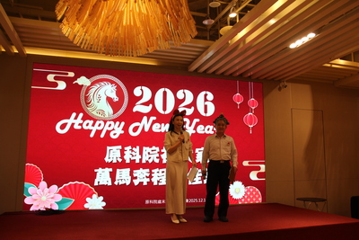 2025原科院歲末年終餐會(12/19)圖片