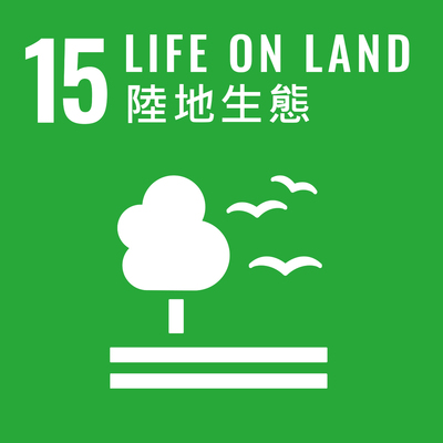 15 Life On Land 陸地生態圖片