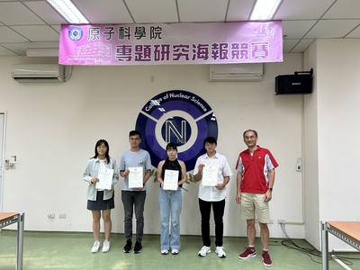 2025原科院海報競賽(9/10)圖片