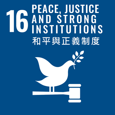 16 Peace, Justice and Strong Institutions 和平與正義制度圖片