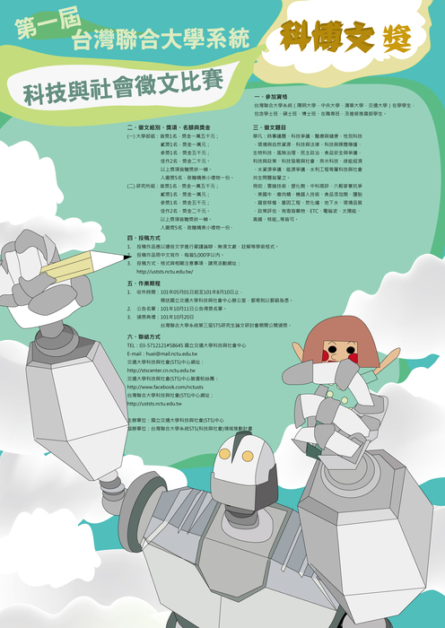 圖片說明