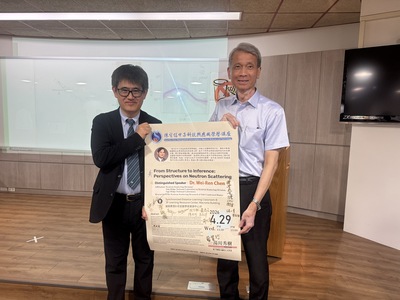 2026陳守信中子科技與應用榮譽講座（4/29）圖片