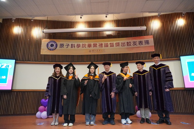 2025原科院畢業禮讚暨傑出校友表揚圖片
