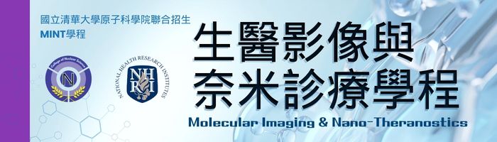 MINT學程-快速連結另開新視窗