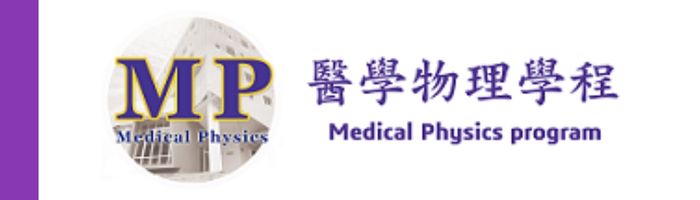 醫學物理學程-快速連結另開新視窗